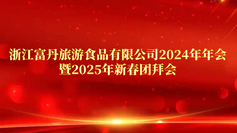 2024깫˾ԲĻ³